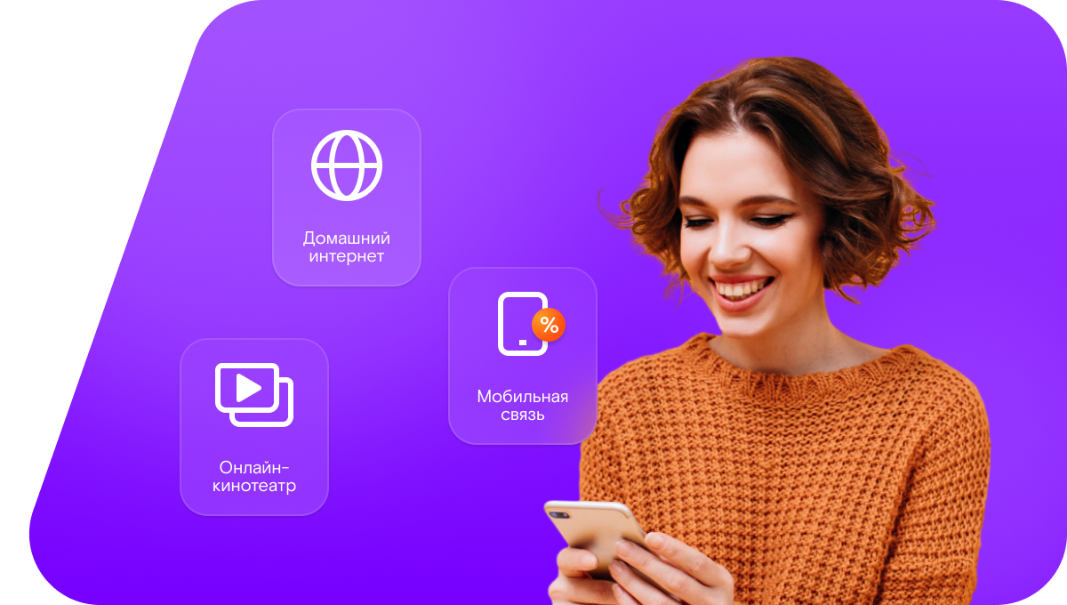 Промо-тарифы Ростелеком в&nbsp;деревня Калуга (Орловская область)